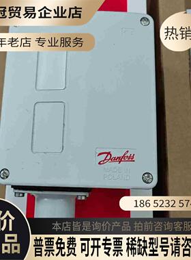 017D002366丹佛斯压差开关RT260A【拍前询价】