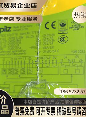 773103 773125 pilz ETH m1p【拍前询价】