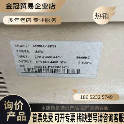 询价：默贝克变频器M300-018G/022PT4M300A-