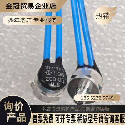 询价：Thermik特密克 L06系列温度开关 L06 2000