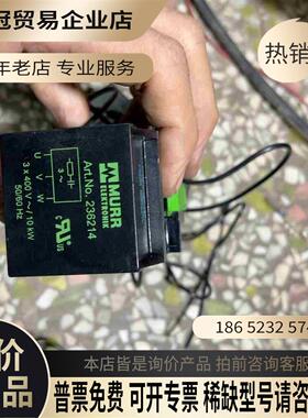 MURR穆尔 浪涌器 控制器 ArtNo236214【拍前询价】