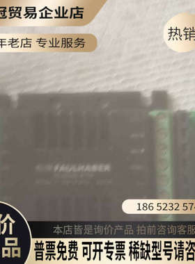 询价：FAULHABER德国进口SC2804S 4764直流马达驱