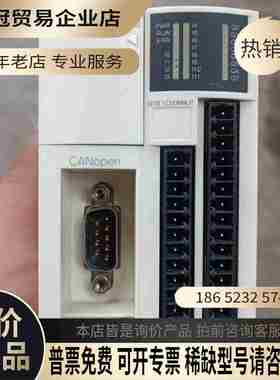 PLC模块 OTB1C0DM9LP【拍前询价】