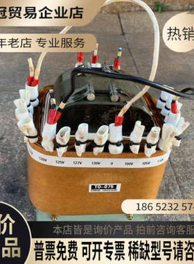 询价：日本进口北陆C型220230240转100V 3000