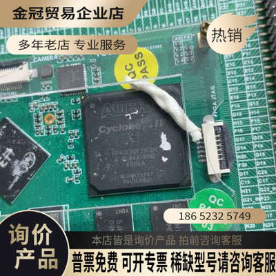 请询价：ep4ce30f23c8n就一张