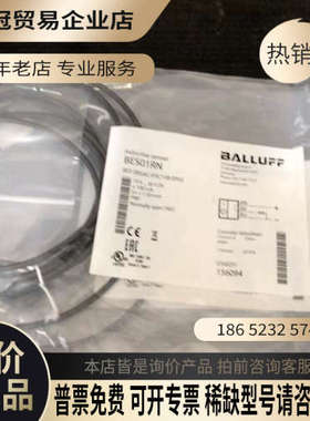 请询价：BALLUFF巴鲁夫BES01RN BES Q05A