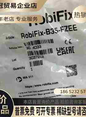 RobiFix史陶比尔连接器RobiFix-B35-FZEE【拍前询价】
