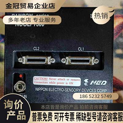 NED NUCLi 7300 彩色线阵相机【拍前询价】