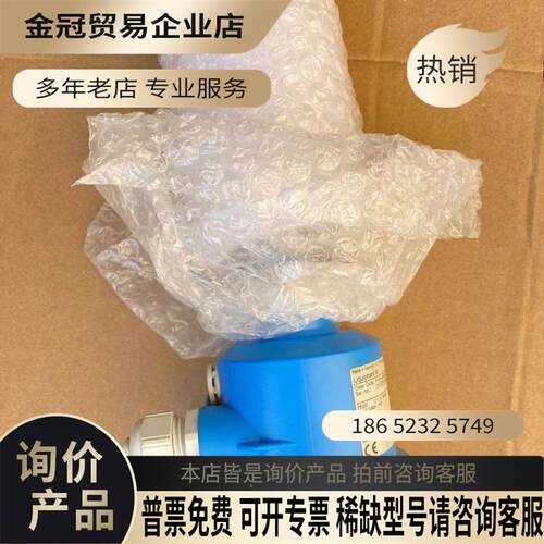 备件E+HFTL51H-AGW2DC2G4A实【拍前询价】