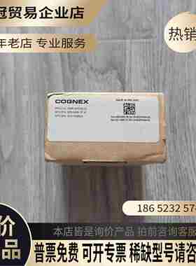 DM303XM康耐视DMR-303XM-00读码器CO【拍前询价】