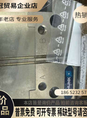 请询价：雄克0371403