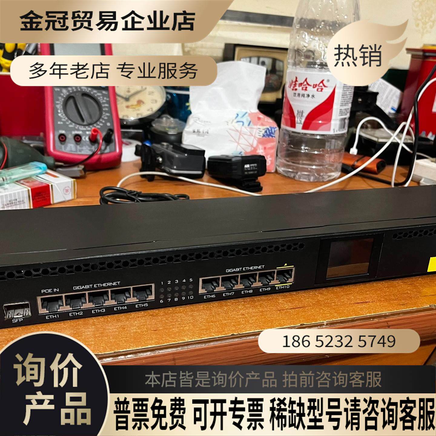 mikrotik企业千兆路由器 9 rb3011【拍前询价】