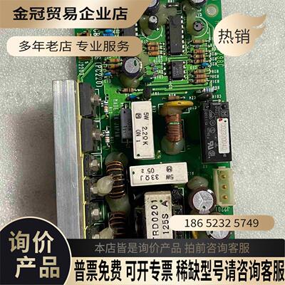 JRC雷达 CBD-1226电源板 H-7PCRD129【拍前询价】