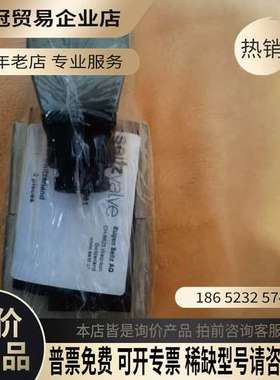 询价：SEITZ电磁阀组件型号118100024N