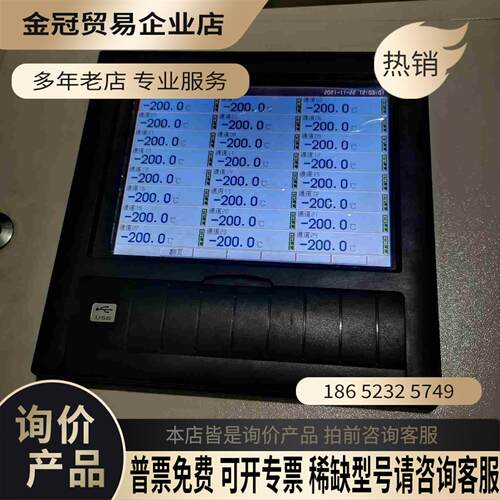 彩色无纸记录仪A＋D-XJ9024U带控制箱24通道万能【拍前询价】
