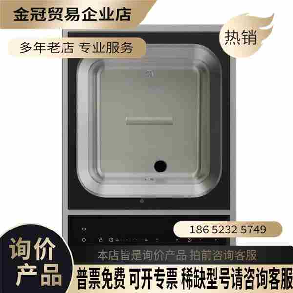 沃尔夫Wolf ICBSM15T/S 嵌入式蒸炉电蒸模块【拍前询价】