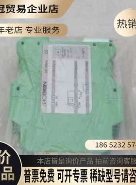 询价：德国摩拓龙Motron温度变送器AN100315