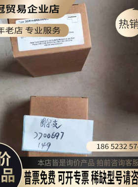 请询价： 图尔克 DOIR1m-BR85-ANP6X2  7700697  149*