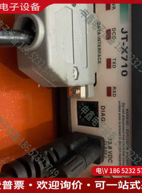 询价：MRS iNET 300基本以太网