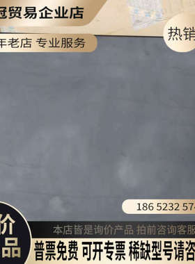 询价：APC不间断电源SRC6000UXICH好6KVA4