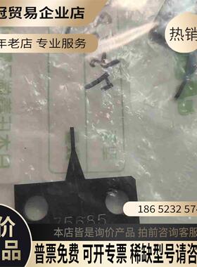 75685压着底刀日本压着端子JST模具备件/零部件【拍前询价】