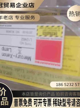 HAMAMATSU（滨松）L12462灯管LED灯管适用【拍前询价】