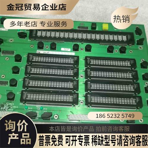 VFD荧光显示屏【拍前询价】