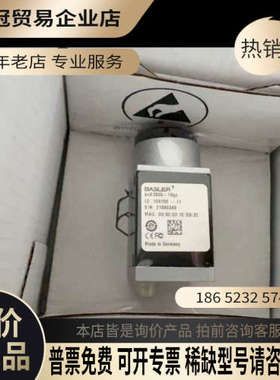 请询价：巴斯勒工业相机 ACA3800-10GMACA3800-1