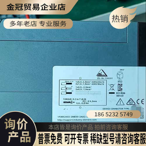请询价：开封无包装AS-Interface模块 3RK24