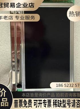 哈希氨氮inter2C显示屏【拍前询价】