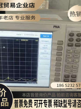 请询价：N5227A 67G网络分析仪矢量网络分析仪67G