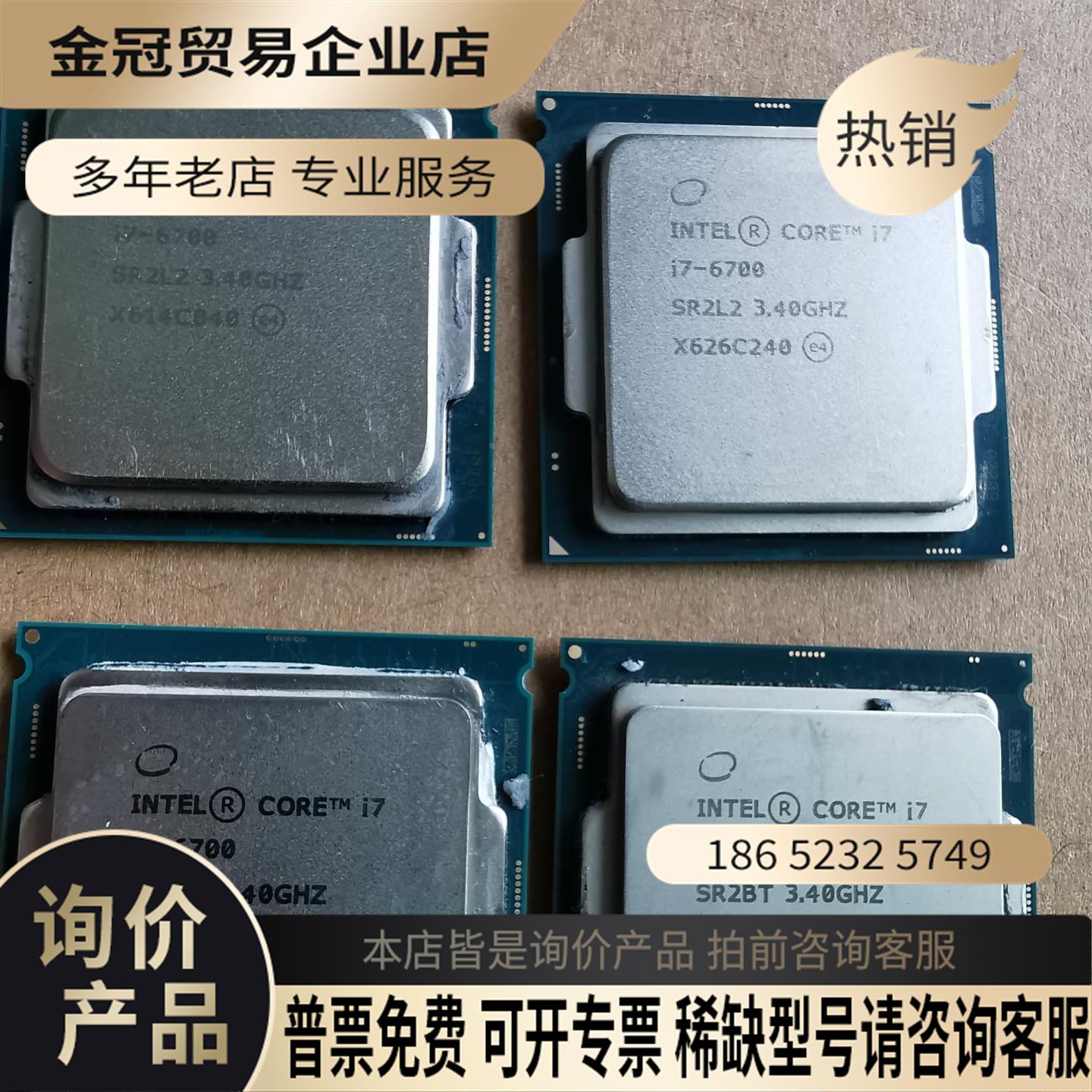 i7 6700CPU研华工控机【拍前询价】图片