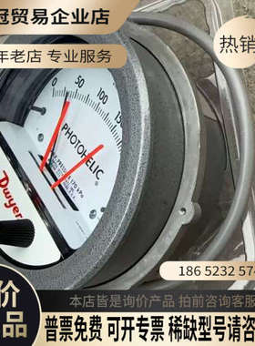 询价：DWYER德威尔差压表3000MR0-2500-25