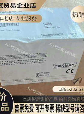 询价：电磁流量变送器7ME69201AA101AA07ME