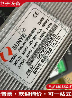 询价：日业变频器CM530H-22KW CM530HS-22K