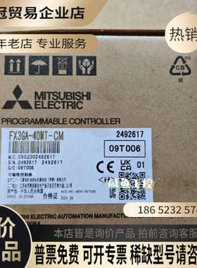 请询价：模块 FX3GA-40MT-CM 拍摄