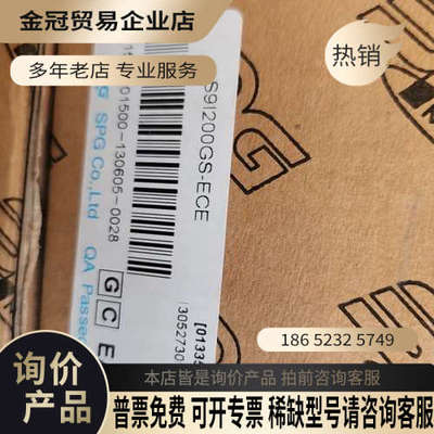 询价：韩国SPG减速电机S9I200GT-ECE共13