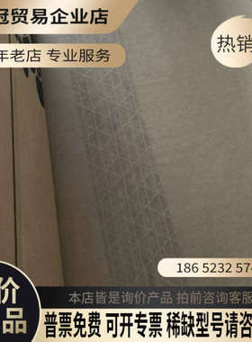 询价：密理博RiOS/Elix维护套件型号ZF3000237全