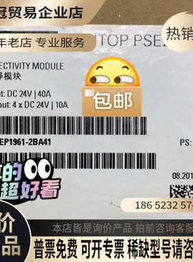 请询价：6EP1961-2BA41 SITOP PSE2