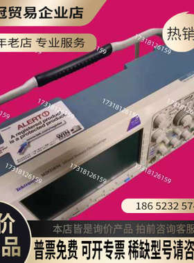 询价：泰克Tektronix租售 MDO3054 DPO3024