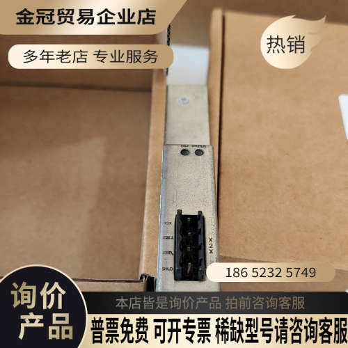 询价：贝加莱3IF7919 卡件