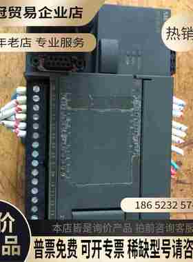 6ES7214-2AD23-0XB8 SIMENSS7-200【拍前询价】