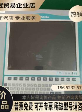 Metrohm 875process Lab 显示屏拍摄【拍前询价】