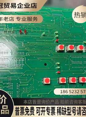 询价：MIYAKI分油机PCB板型号ST227685原