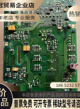 询价：伟肯控制板PC00422 G暴力瑕疵板当配件出有