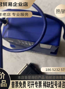 询价：得利捷扫码枪DS4800-110095新得利捷N24