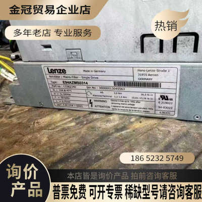 请询价：伦茨Lenze变频器E94ASHE0244拍