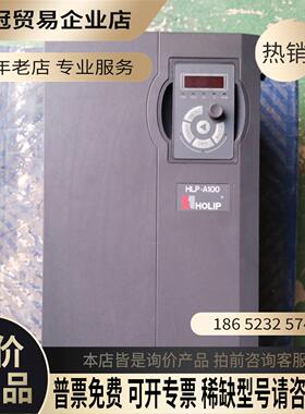 #变频器海利普变频器22kw变频器HLP-A10000224【拍前询价】