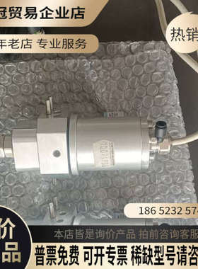 询价：MEYER BURGER梅耶博格100949