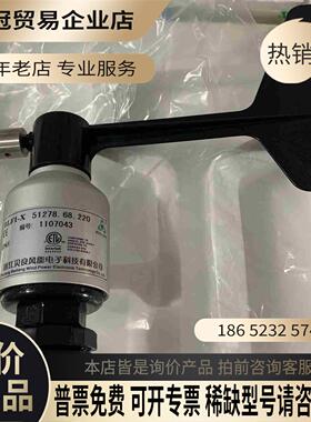 贝良 风向传感器 BLF1-X 5127868220全【拍前询价】